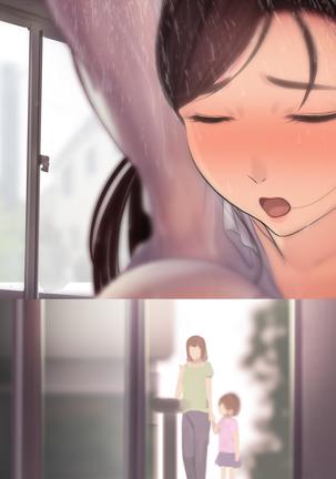 憧れの人妻まゆこさん（32）～僕ん家にやって来て甘やかし濃厚セックスしてくれる生活～ Page #535
