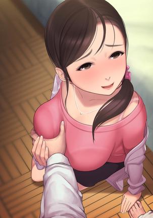 憧れの人妻まゆこさん（32）～僕ん家にやって来て甘やかし濃厚セックスしてくれる生活～ Page #384