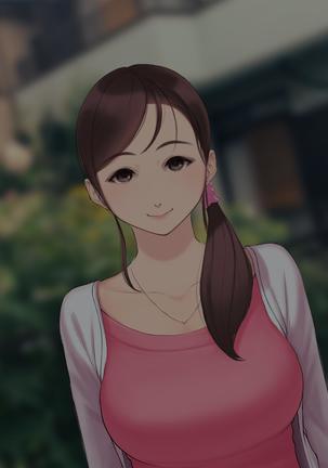 憧れの人妻まゆこさん（32）～僕ん家にやって来て甘やかし濃厚セックスしてくれる生活～ Page #360