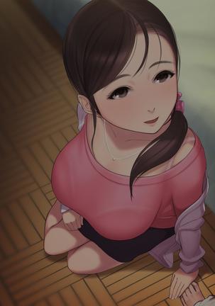 憧れの人妻まゆこさん（32）～僕ん家にやって来て甘やかし濃厚セックスしてくれる生活～ Page #380