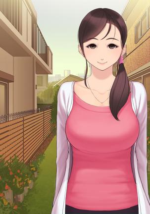 憧れの人妻まゆこさん（32）～僕ん家にやって来て甘やかし濃厚セックスしてくれる生活～ Page #365