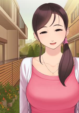憧れの人妻まゆこさん（32）～僕ん家にやって来て甘やかし濃厚セックスしてくれる生活～ Page #367