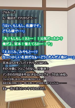 憧れの人妻まゆこさん（32）～僕ん家にやって来て甘やかし濃厚セックスしてくれる生活～ Page #285