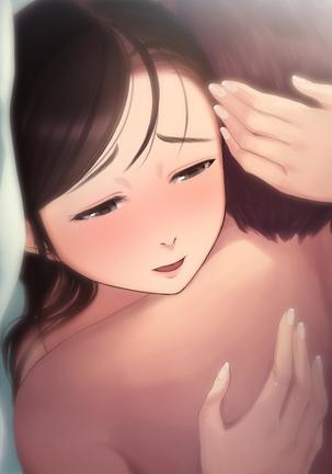 憧れの人妻まゆこさん（32）～僕ん家にやって来て甘やかし濃厚セックスしてくれる生活～ Page #589