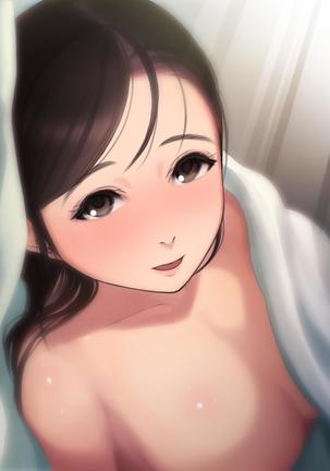 憧れの人妻まゆこさん（32）～僕ん家にやって来て甘やかし濃厚セックスしてくれる生活～ Page #513