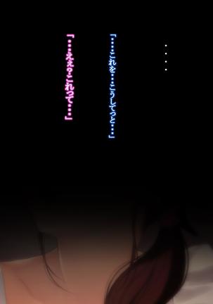 憧れの人妻まゆこさん（32）～僕ん家にやって来て甘やかし濃厚セックスしてくれる生活～ Page #208