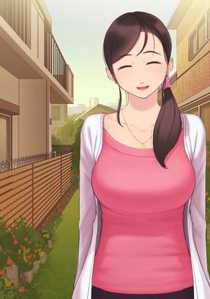 憧れの人妻まゆこさん（32）～僕ん家にやって来て甘やかし濃厚セックスしてくれる生活～ Page #364