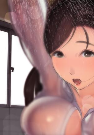 憧れの人妻まゆこさん（32）～僕ん家にやって来て甘やかし濃厚セックスしてくれる生活～ Page #531