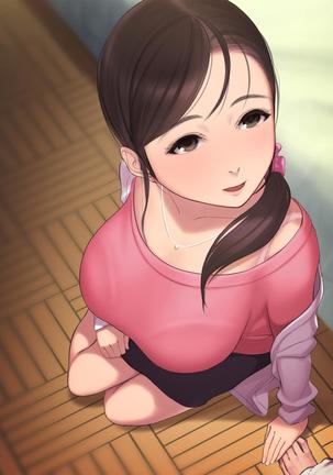 憧れの人妻まゆこさん（32）～僕ん家にやって来て甘やかし濃厚セックスしてくれる生活～ Page #379