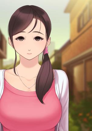 憧れの人妻まゆこさん（32）～僕ん家にやって来て甘やかし濃厚セックスしてくれる生活～ Page #353