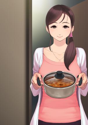 憧れの人妻まゆこさん（32）～僕ん家にやって来て甘やかし濃厚セックスしてくれる生活～ Page #442