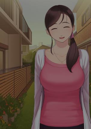 憧れの人妻まゆこさん（32）～僕ん家にやって来て甘やかし濃厚セックスしてくれる生活～ Page #366