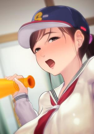 憧れの人妻まゆこさん（32）～僕ん家にやって来て甘やかし濃厚セックスしてくれる生活～ Page #596