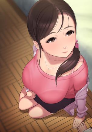憧れの人妻まゆこさん（32）～僕ん家にやって来て甘やかし濃厚セックスしてくれる生活～ Page #381