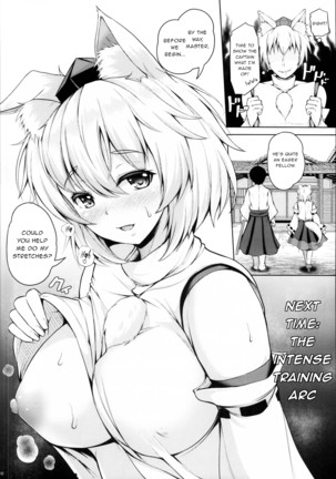 Momiji-chan to Goshujin-sama -Tanoshii Sanpo Hen- Page #31