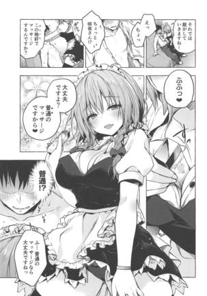 Image 7713019