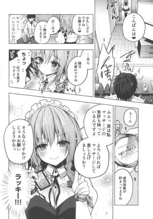 Image 7713018
