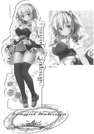 Tonari no Sakuya-san 2 Sakuya no Nupunupu Oil Massage Page #20