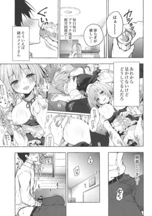 Image 7713017
