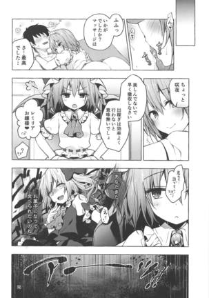 Tonari no Sakuya-san 2 Sakuya no Nupunupu Oil Massage Page #13