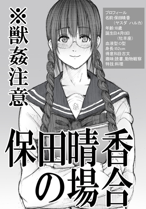 Image 3857433
