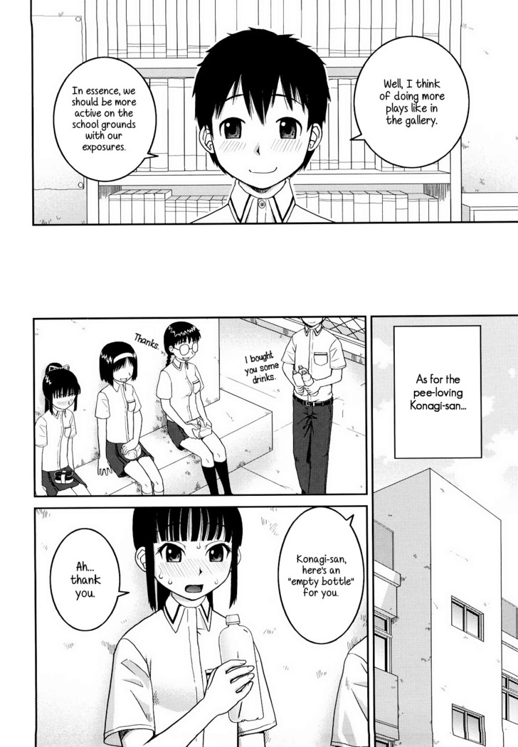 Bunkakei Roshutsu Aikoukai | Exhibitionism Culture Club Ch. 1-4