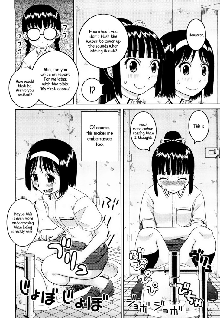 Bunkakei Roshutsu Aikoukai | Exhibitionism Culture Club Ch. 1-4
