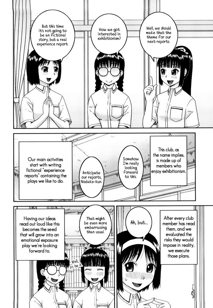 Bunkakei Roshutsu Aikoukai | Exhibitionism Culture Club Ch. 1-4
