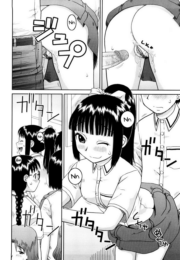 Bunkakei Roshutsu Aikoukai | Exhibitionism Culture Club Ch. 1-4