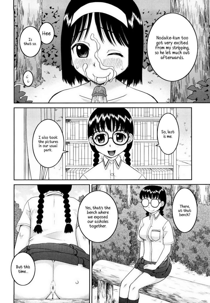 Bunkakei Roshutsu Aikoukai | Exhibitionism Culture Club Ch. 1-4