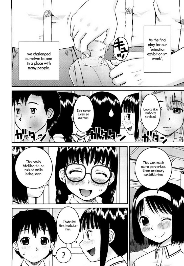 Bunkakei Roshutsu Aikoukai | Exhibitionism Culture Club Ch. 1-4