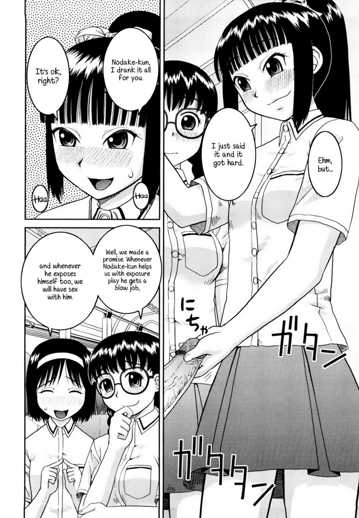 Bunkakei Roshutsu Aikoukai | Exhibitionism Culture Club Ch. 1-4