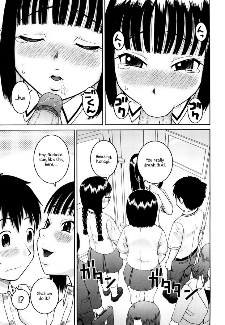 Bunkakei Roshutsu Aikoukai | Exhibitionism Culture Club Ch. 1-4