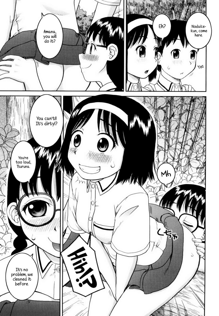 Bunkakei Roshutsu Aikoukai | Exhibitionism Culture Club Ch. 1-4