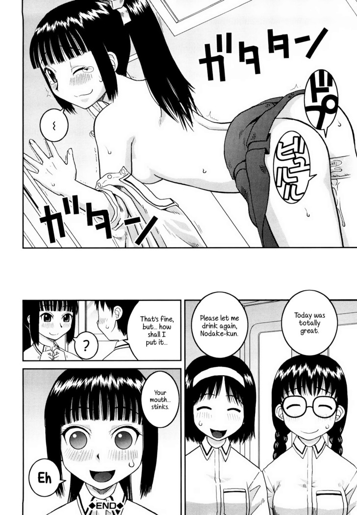 Bunkakei Roshutsu Aikoukai | Exhibitionism Culture Club Ch. 1-4