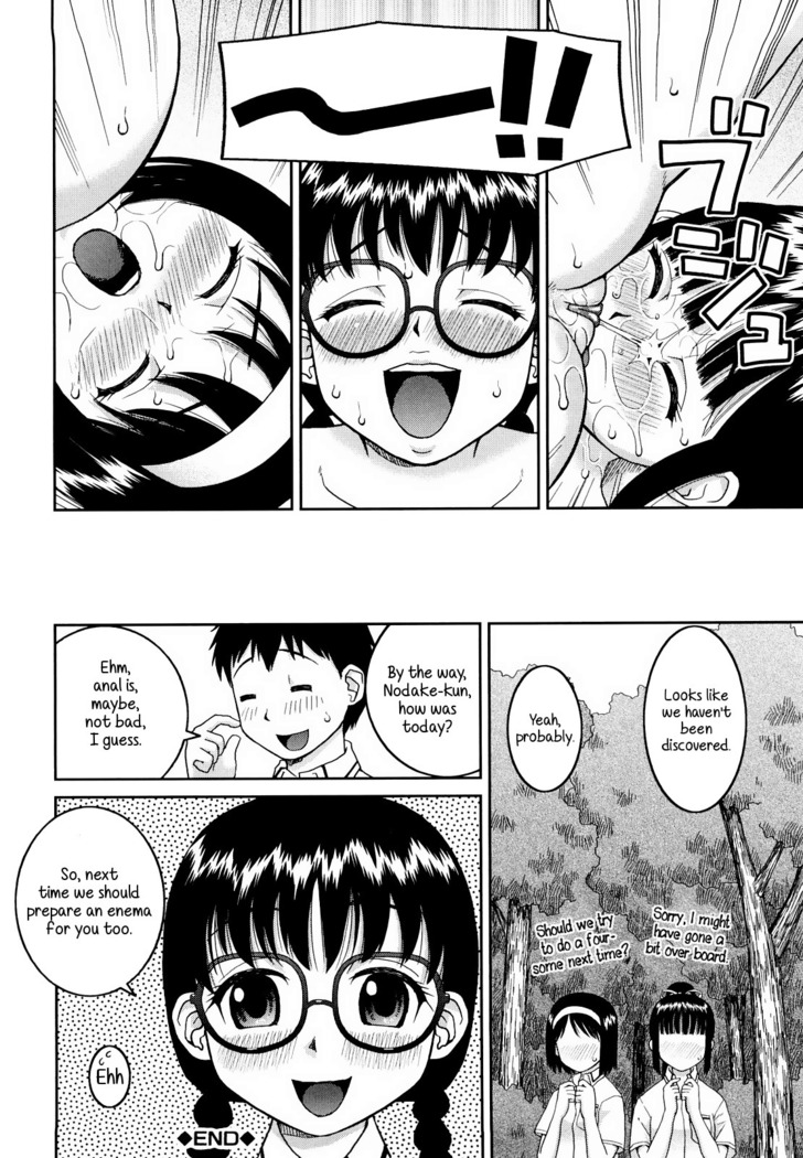 Bunkakei Roshutsu Aikoukai | Exhibitionism Culture Club Ch. 1-4