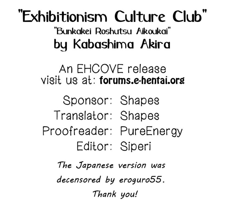 Bunkakei Roshutsu Aikoukai | Exhibitionism Culture Club Ch. 1-4