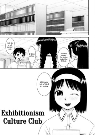 Bunkakei Roshutsu Aikoukai | Exhibitionism Culture Club Ch. 1-4 Page #9