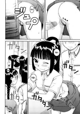 Bunkakei Roshutsu Aikoukai | Exhibitionism Culture Club Ch. 1-4 Page #66