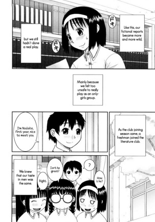 Bunkakei Roshutsu Aikoukai | Exhibitionism Culture Club Ch. 1-4 Page #20