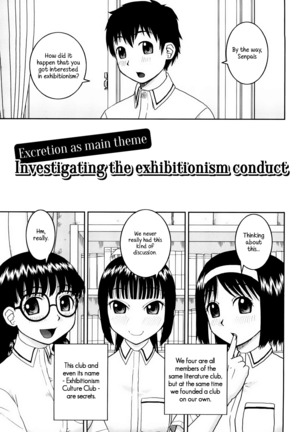 Bunkakei Roshutsu Aikoukai | Exhibitionism Culture Club Ch. 1-4 Page #39