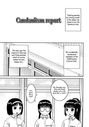 Bunkakei Roshutsu Aikoukai | Exhibitionism Culture Club Ch. 1-4 Page #105