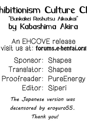 Bunkakei Roshutsu Aikoukai | Exhibitionism Culture Club Ch. 1-4 Page #133