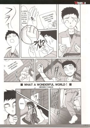 Tenchi Muyo Page #1
