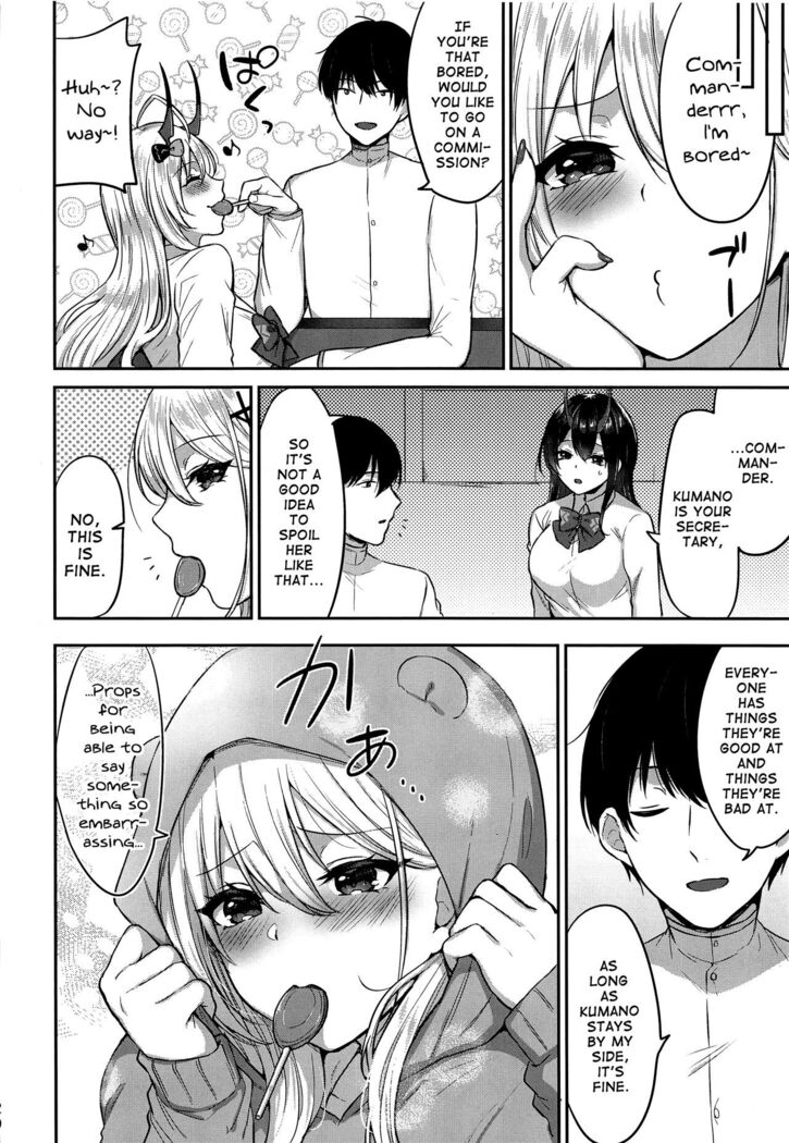 Kumano to Hajimete