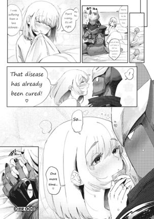 Shino Ai Page #22