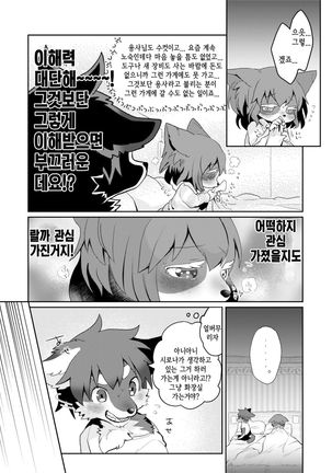 Image 6085309