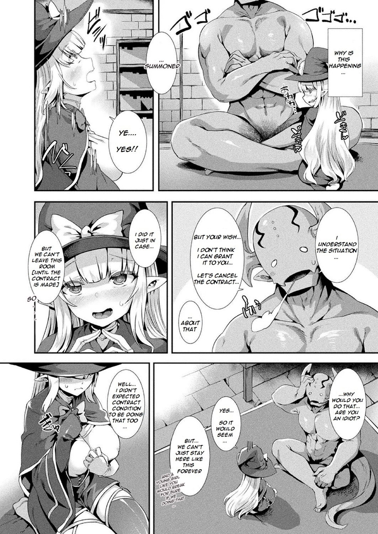 Ippatsu Gyakuten!? Ouji-sama Shoukan Mahou
