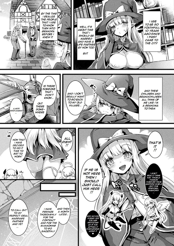 Ippatsu Gyakuten!? Ouji-sama Shoukan Mahou