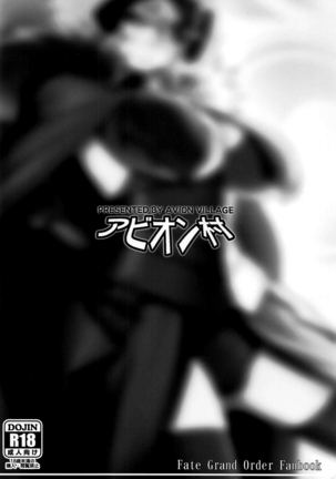 Sugao no Mama no Kimi de Ite Page #24
